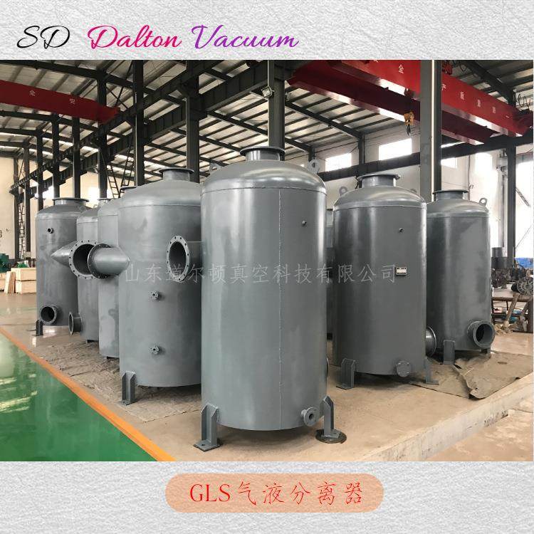 山东生产FPB型滤液泵克负泵配套GLS气液分离器,淘宝优惠券,粉丝福利购,淘宝优惠卷