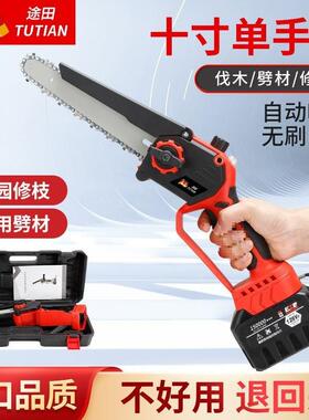 德国原装进口充电锂电锯家用户外无线单手锯电链锯小型砍树垒德株
