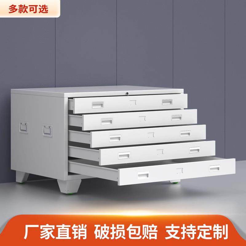 钢制底图柜文件柜工程资料图纸柜0号1号多层带轮抽屉柜资料收纳柜,淘宝优惠券,粉丝福利购,淘宝优惠卷