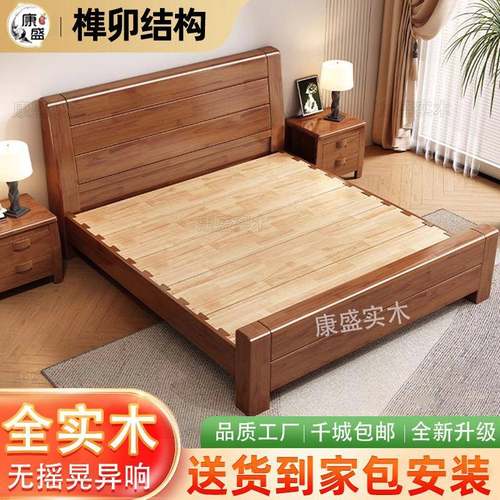 木新中式实JDJ榫卯床1.8米大床1.5M双人床经济型约床现代家简具储 - 图1