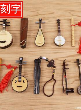迷乐你手工小件二10072443胡民乐古筝琵柳琶琴器模C型摆中阮葫芦
