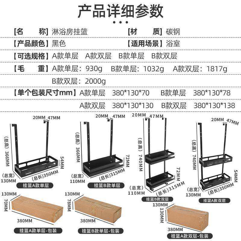 铁艺厕所卫生间浴室置物架毛巾浴室挂篮淋浴房门后储物,淘宝优惠券,粉丝福利购,淘宝优惠卷