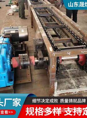 刮板输送机整机矿用工业输送设备矿石煤块给料机链条输送机