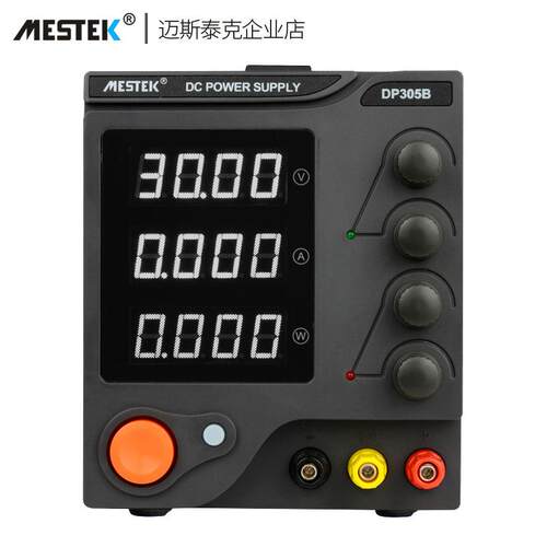 可调直流稳压电源维修电脑电子负载足功率实验型电源迈斯泰克 - 图3