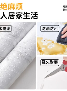 窗台贴纸防水防晒墙贴纸遮丑包边瓷砖飘窗垫子窗台板自粘防油灶台