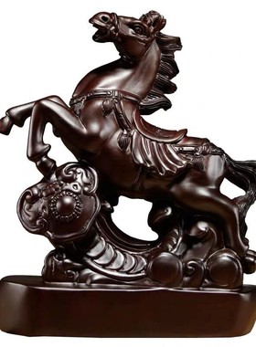 黑檀木雕马摆件实木质马到成功家居办公室客厅装饰摆设开业送礼品