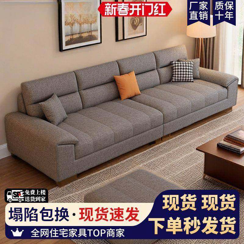 2025新约款高端简沙发客厅棉麻现代现小户型直TSV排奶油风直排货,淘宝优惠券,粉丝福利购,淘宝优惠卷