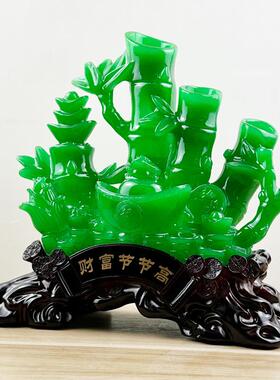 竹子昌摆件翠玉送财富节节高文竹摆件K7372学生女高儿中状元摆件