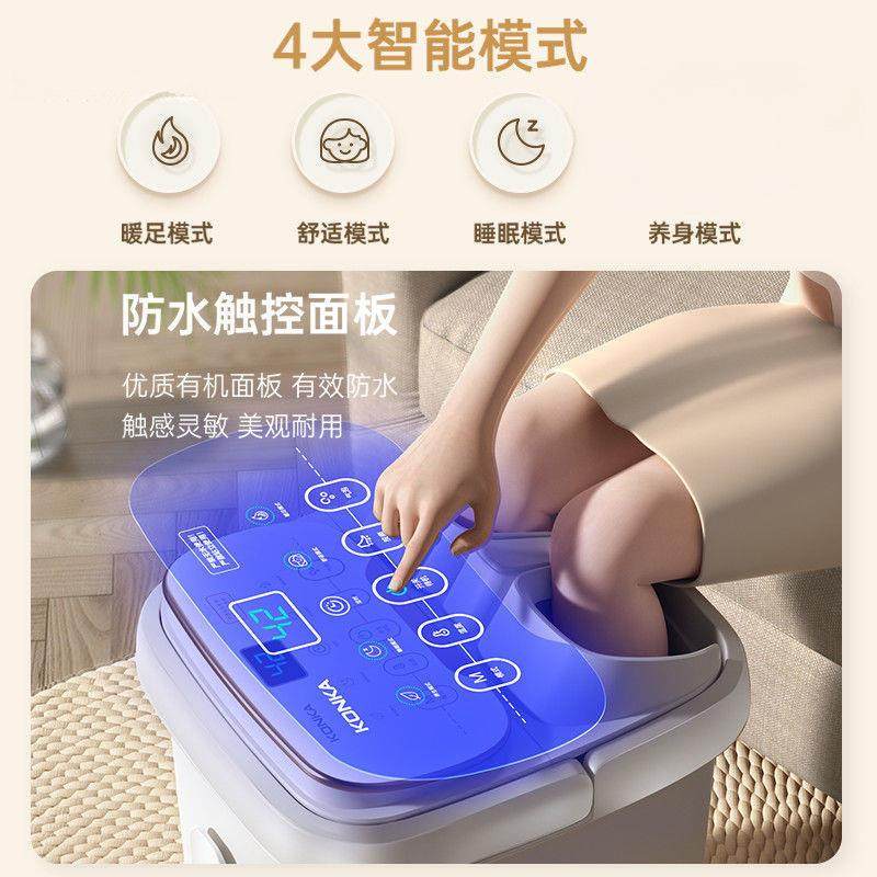 泡脚桶加热恒温电动全自动按摩揉捏高深过小腿洗脚家用足浴盆,淘宝优惠券,粉丝福利购,淘宝优惠卷