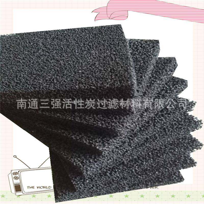 活性炭过滤绵蜂窝状活性炭过滤棉活性碳海绵过滤材料滤网,淘宝优惠券,粉丝福利购,淘宝优惠卷