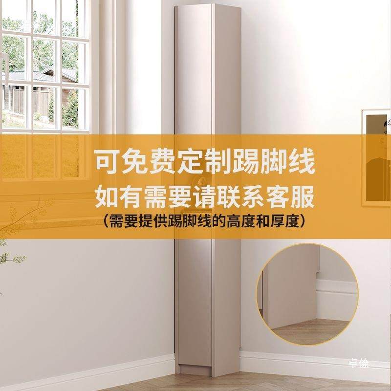 夹缝小边柜厨房靠墙墙边卧室小户型30窄柜20cm组合30cm收纳柜,淘宝优惠券,粉丝福利购,淘宝优惠卷