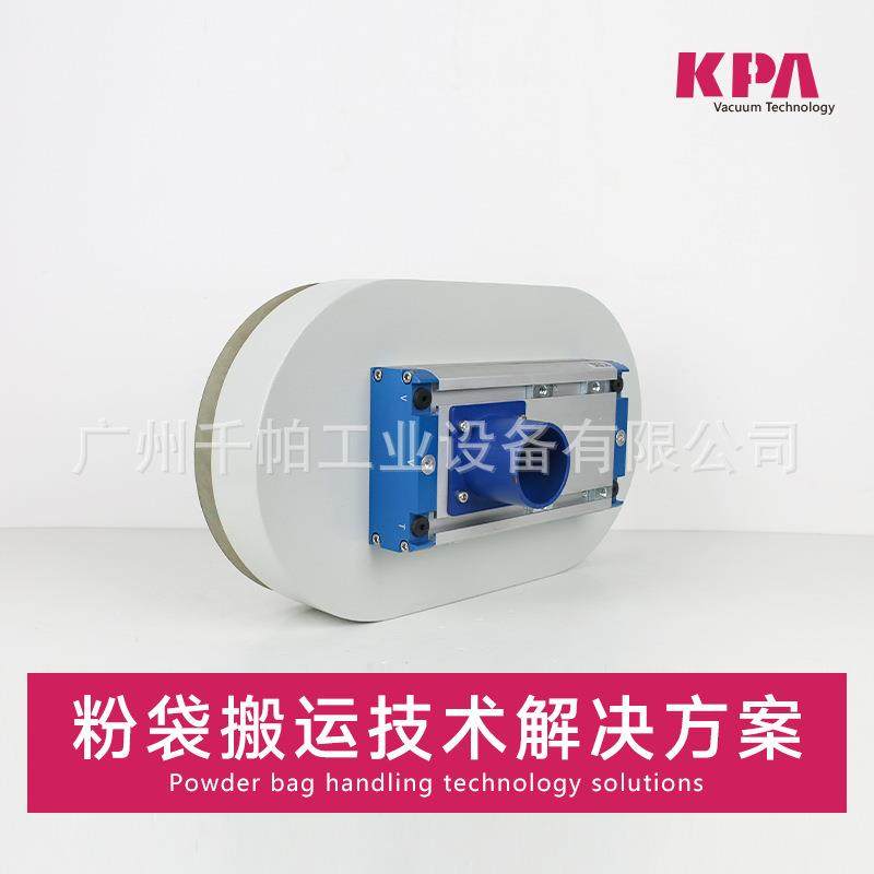 KVGB集成式工业真空吸具海绵吸盘椭圆抓包软袋编织袋塑料BGODFT,淘宝优惠券,粉丝福利购,淘宝优惠卷