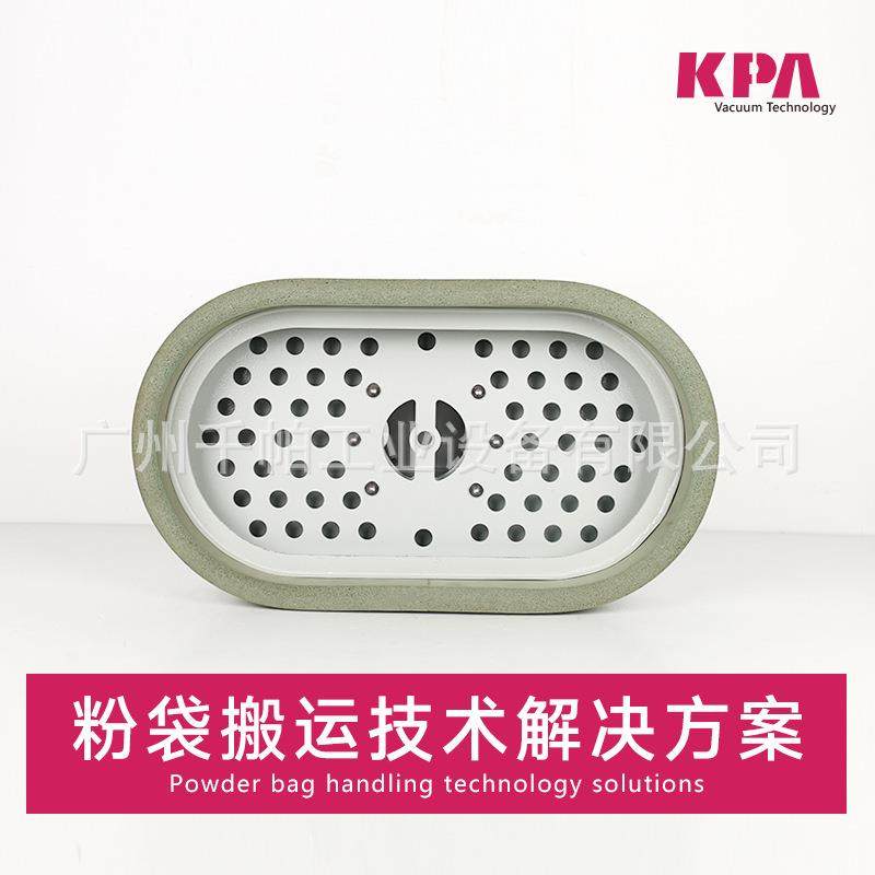 KVGB集成式工业真空吸具海绵吸盘椭圆抓包软袋编织袋塑料BGODFT,淘宝优惠券,粉丝福利购,淘宝优惠卷