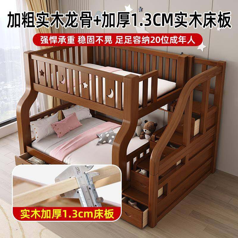 上下床双层床全实木高低床小户型木床两层双人床儿童上下铺子母床,淘宝优惠券,粉丝福利购,淘宝优惠卷