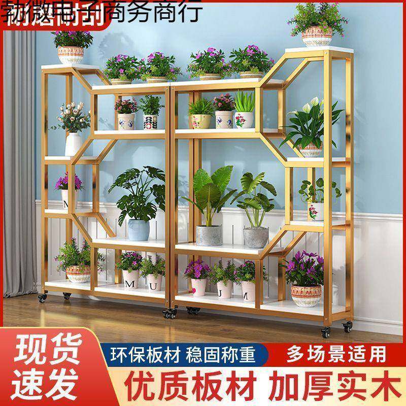 花架置物架室内客厅落地式多层花架子办公室隔断阳台铁艺花盆挂架,淘宝优惠券,粉丝福利购,淘宝优惠卷