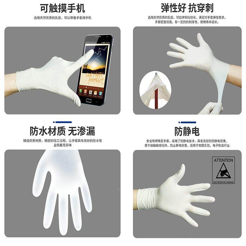 LNJ利格友等白一次性乳胶优检护查手套牙科家务防食品级餐饮加厚,淘宝优惠券,粉丝福利购,淘宝优惠卷