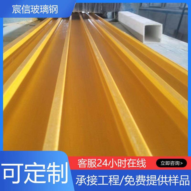 玻璃钢拉HPV挤平家盖板厂玻污水池地沟盖板玻璃钢璃平钢拱形集气,淘宝优惠券,粉丝福利购,淘宝优惠卷