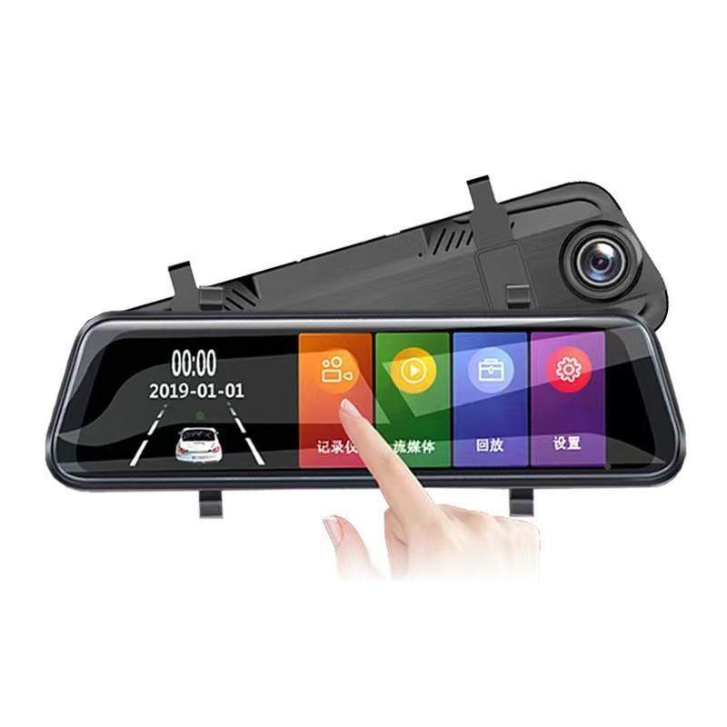 10寸281摸屏流媒体后视镜行车记录仪高清触视倒前后夜双录带车影,淘宝优惠券,粉丝福利购,淘宝优惠卷