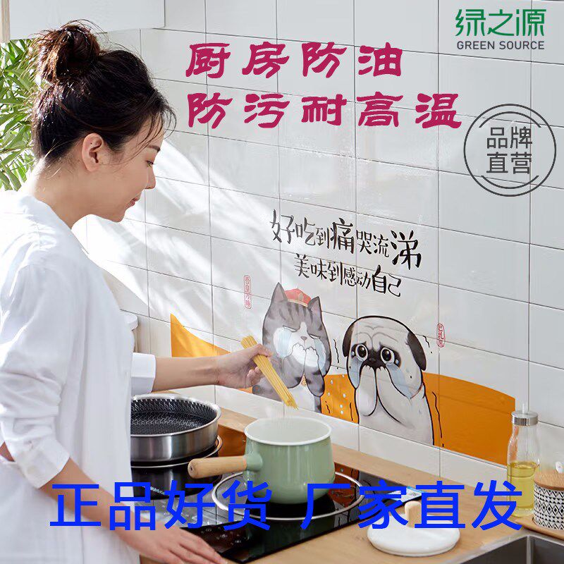 吾皇墙纸自粘卧室墙贴壁纸背景墙面装饰画防水贴纸厨房灶台防油污,淘宝优惠券,粉丝福利购,淘宝优惠卷