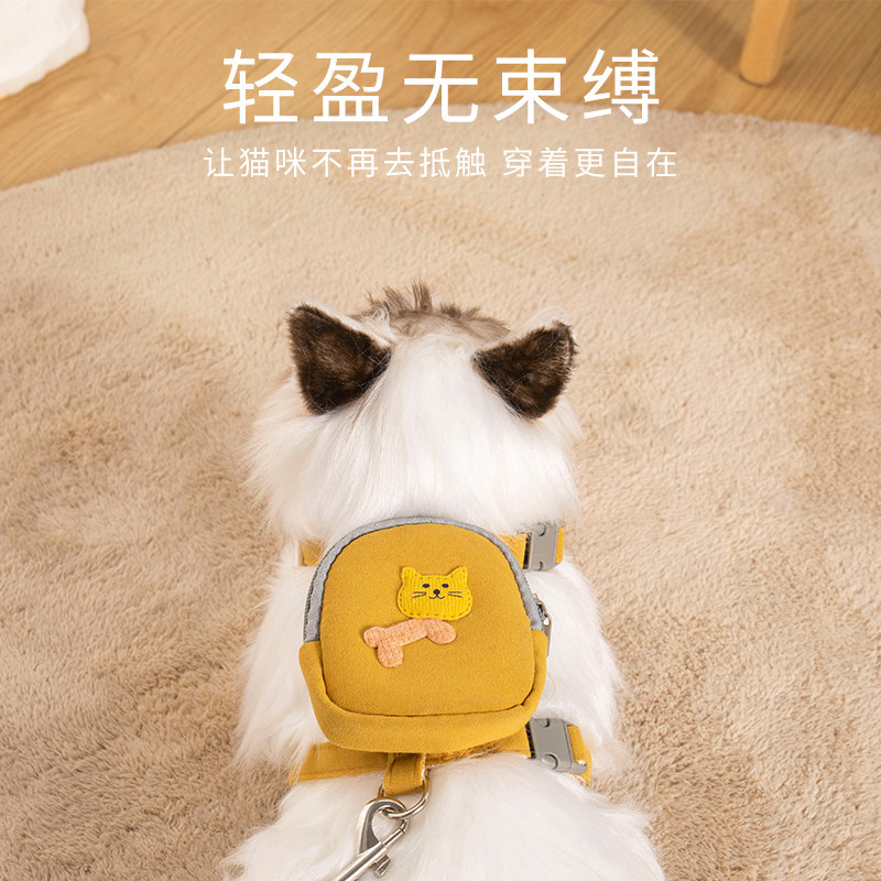 猫咪牵引绳防挣脱背心式胸背带可调节外出专用遛猫绳猫链子猫绳子,淘宝优惠券,粉丝福利购,淘宝优惠卷