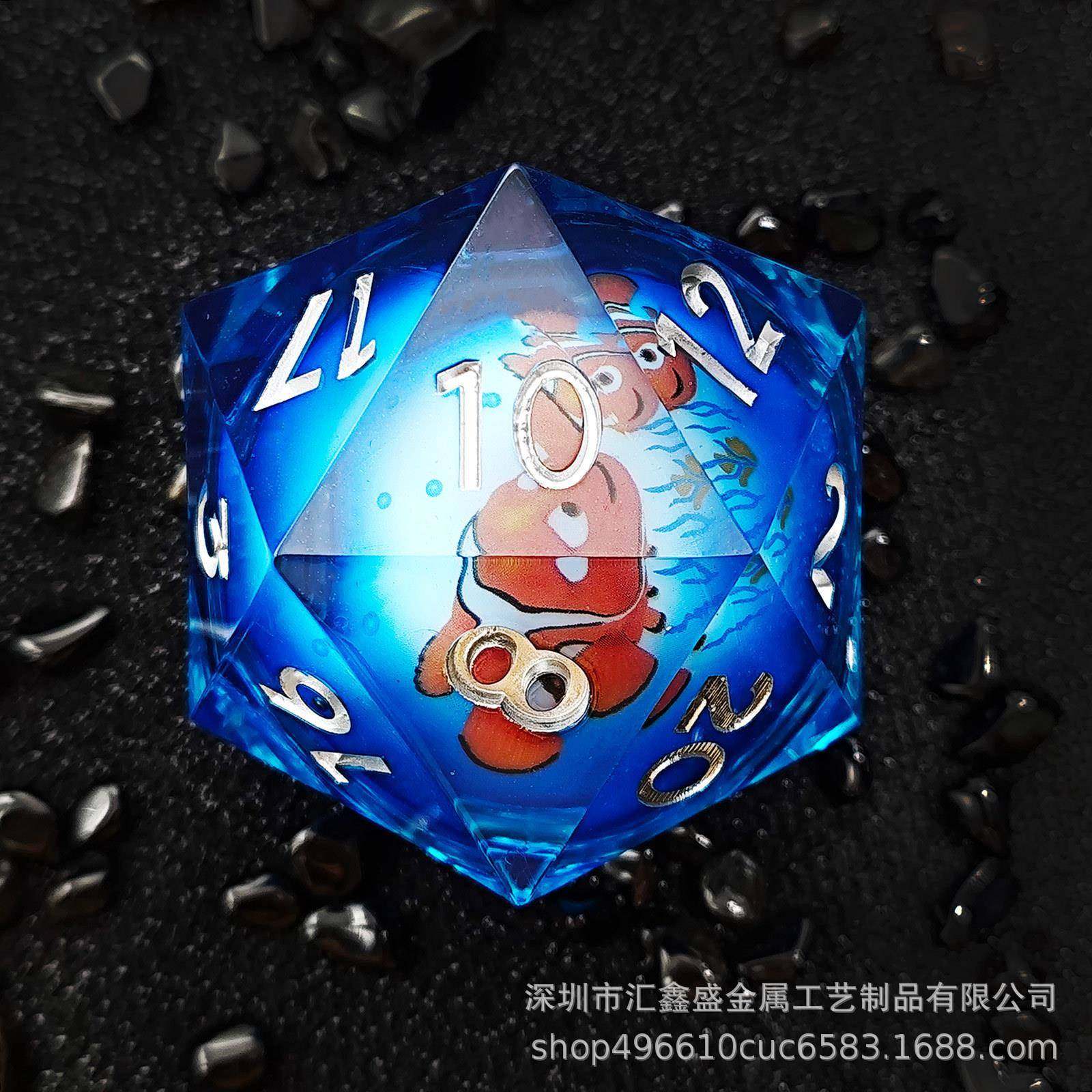 55mmD20骰子发光可转动液体多面体DND龙与地下城RPG角色扮演收藏,淘宝优惠券,粉丝福利购,淘宝优惠卷