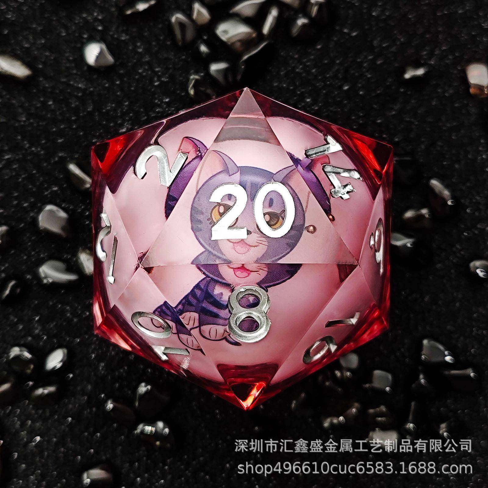 55mmD20骰子发光可转动液体多面体DND龙与地下城RPG角色扮演收藏,淘宝优惠券,粉丝福利购,淘宝优惠卷