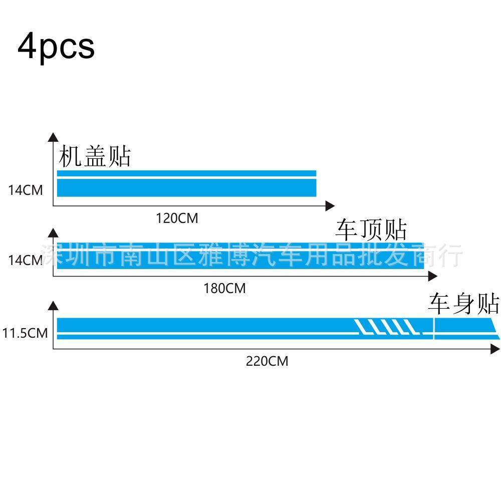 D-648梅赛德斯-侧裙汽车贴纸赛车条纹车顶机盖贴车身贴拉花4pcs,淘宝优惠券,粉丝福利购,淘宝优惠卷