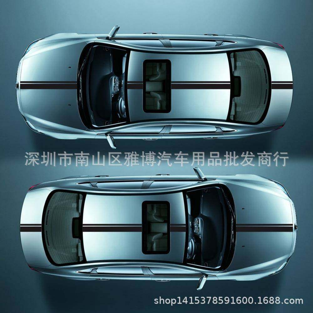 D-648梅赛德斯-侧裙汽车贴纸赛车条纹车顶机盖贴车身贴拉花4pcs,淘宝优惠券,粉丝福利购,淘宝优惠卷