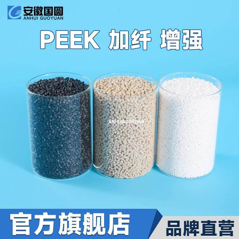 PEEK加纤玻璃纤维填充20%30%耐磨耐高温注塑挤出齿轮板棒,淘宝优惠券,粉丝福利购,淘宝优惠卷
