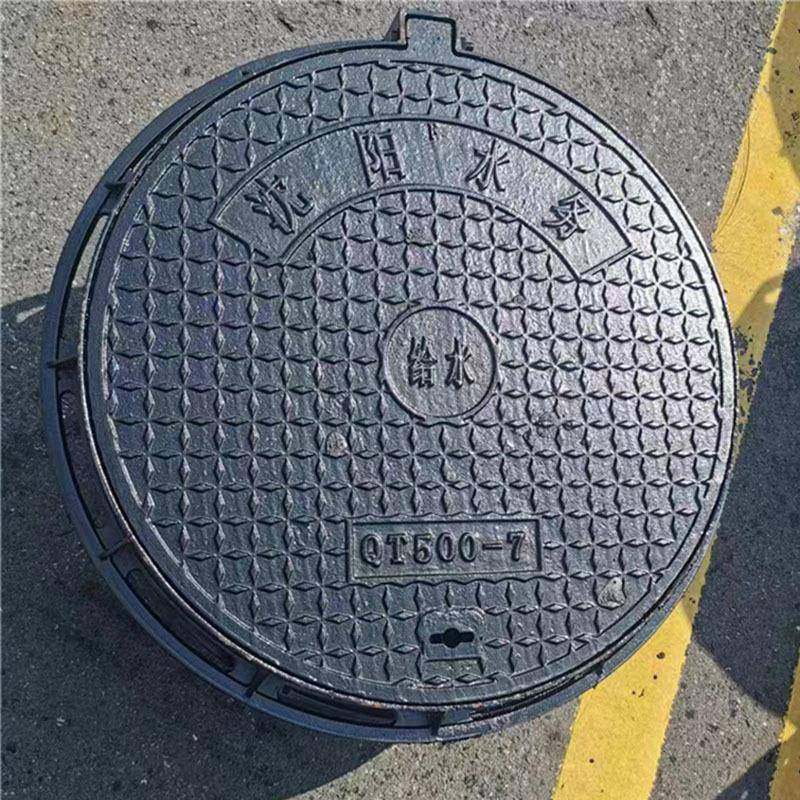 生产加工450*750圆井盖500*500重型井盖重型井盖市政主路铸铁井盖,淘宝优惠券,粉丝福利购,淘宝优惠卷