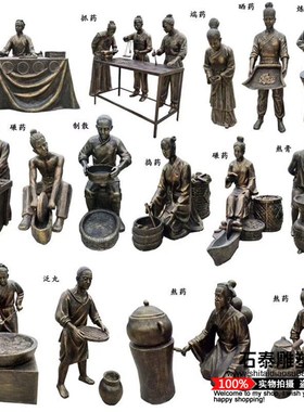 人物肖像定制铸铜玻璃钢雕像大型历史名人铜雕商业街校园装饰雕塑