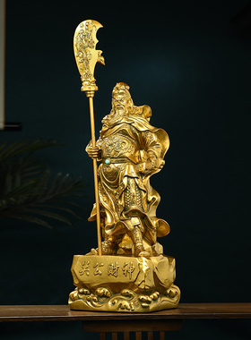 关公财神爷生意人摆件招财关二爷客厅店铺前台收银柜台装饰开业礼