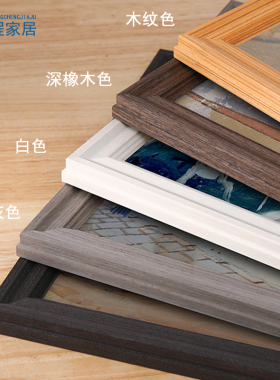 实木白色画框空框装裱客厅挂墙卡纸大相框定制a3A4开8K任意尺寸