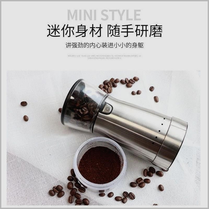 电动磨豆机小型家用手动咖啡豆研磨机便携全自动研磨器手磨咖啡机,淘宝优惠券,粉丝福利购,淘宝优惠卷