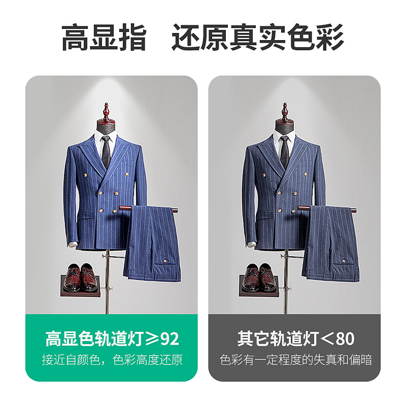 轨道灯LED射灯服装店铺 COB商用明装30W导轨式条家用女装超市天花,淘宝优惠券,粉丝福利购,淘宝优惠卷