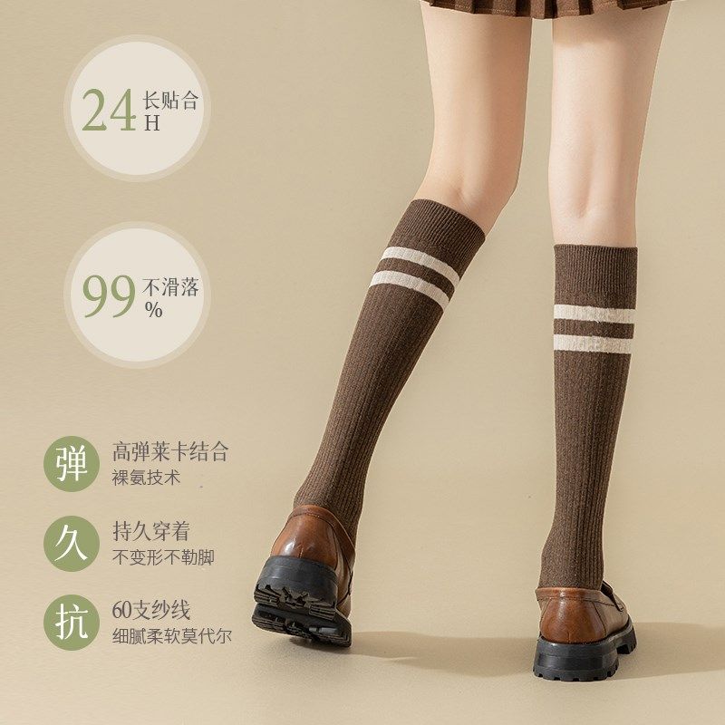 小腿袜子女纯棉秋冬中高筒压力瘦腿双针及膝学院风全棉防滑长筒袜,淘宝优惠券,粉丝福利购,淘宝优惠卷