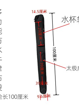 加厚刀剑背袋太极剑袋包户外工具苗刀长剑包唐横绣春刀可背包防水
