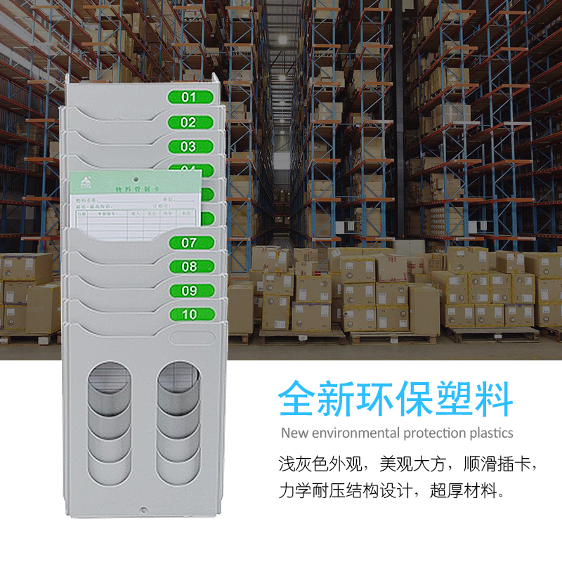 仓库物料卡插卡架管制卡物资插卡架物料卡槽架仓库卡架伸缩塑料 - 图0