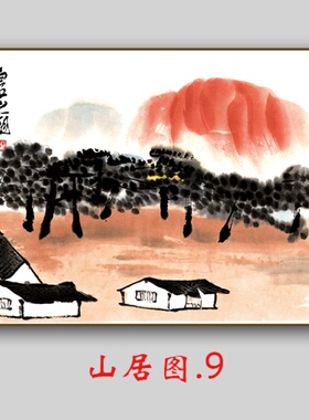 自粘式新中式齐白石国画水墨装饰画 蟠桃 荔枝画心画布高清喷印