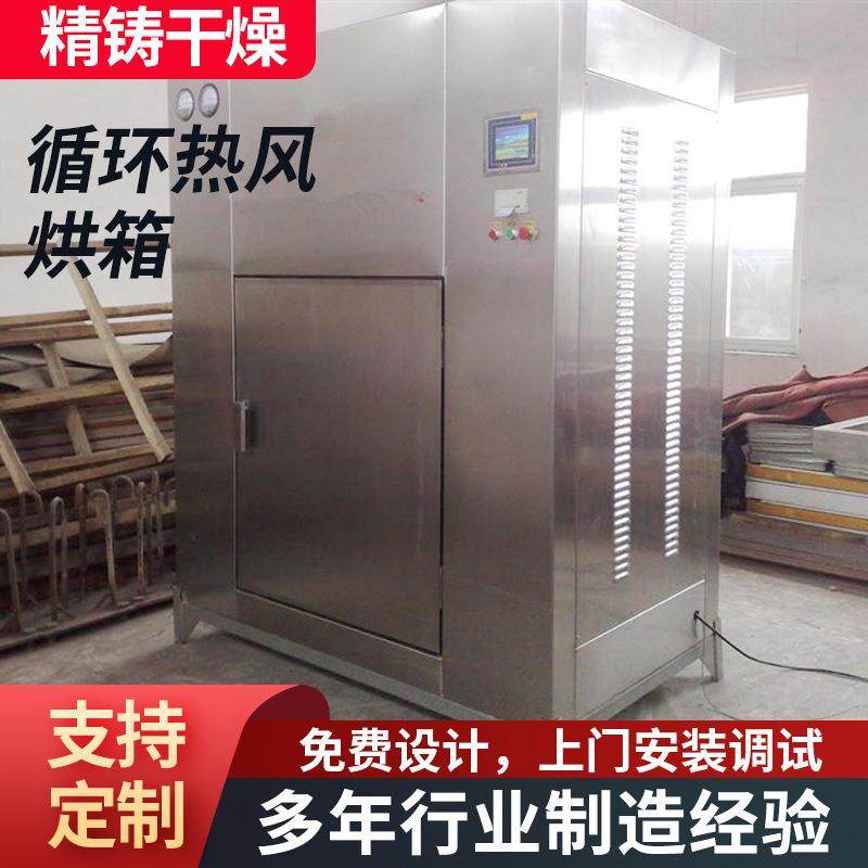 工业烘箱 热风循环烘箱 电热恒温鼓风干燥箱 工业烘干箱,淘宝优惠券,粉丝福利购,淘宝优惠卷