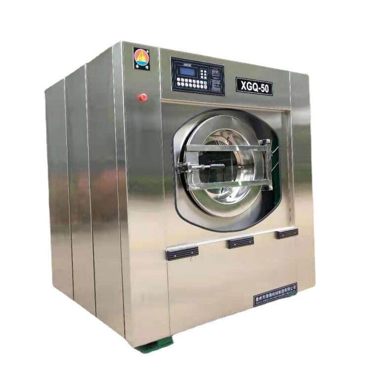 30/50/100kg全自动洗脱机工业洗脱机商用洗衣机,淘宝优惠券,粉丝福利购,淘宝优惠卷