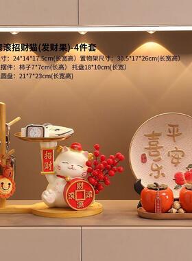 BJZH154招财猫入户门客口钥匙收纳玄关件厅鞋柜家居摆装饰乔迁新