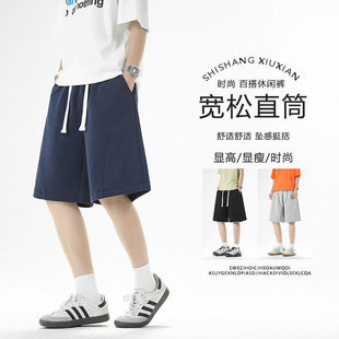 美式斜切速干冰丝休闲短裤