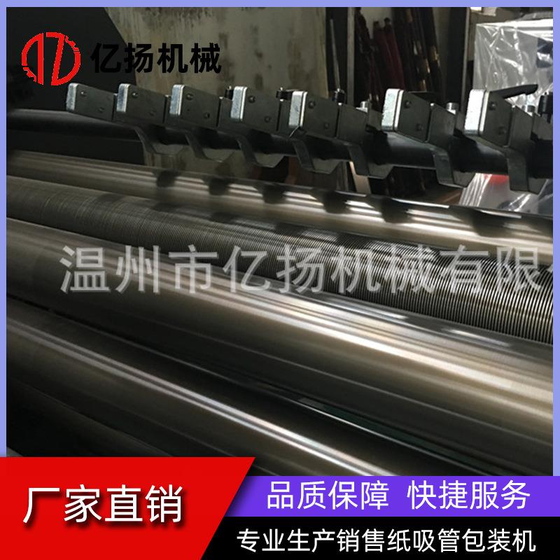 全自动900mm立式电脑薄膜分切机PVCOPPPETBOPET纸张分切机 - 图1