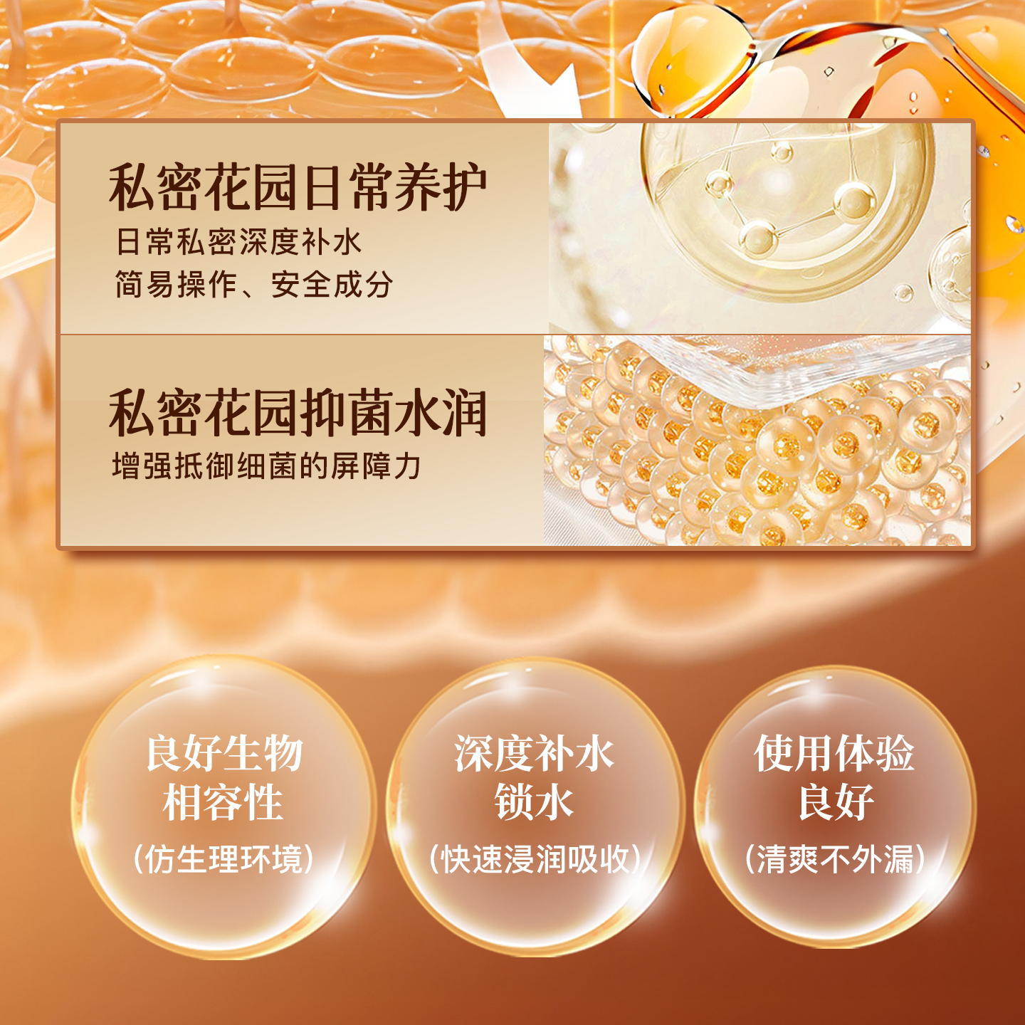 BBM私密抑菌凝胶私处水润保湿滋润保养女性干涩补水产后养护黏膜,淘宝优惠券,粉丝福利购,淘宝优惠卷