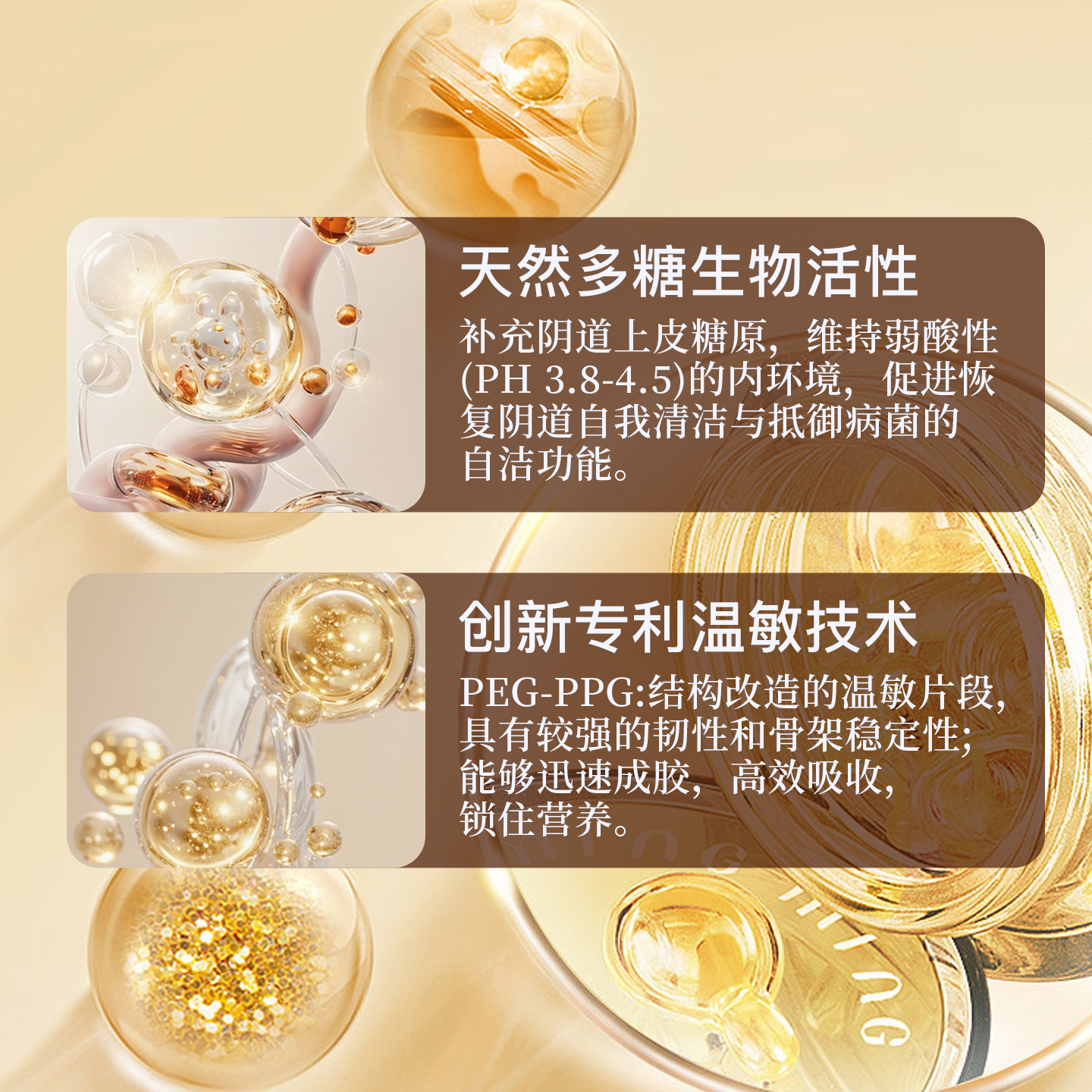 BBM私密抑菌凝胶私处水润保湿滋润保养女性干涩补水产后养护黏膜,淘宝优惠券,粉丝福利购,淘宝优惠卷