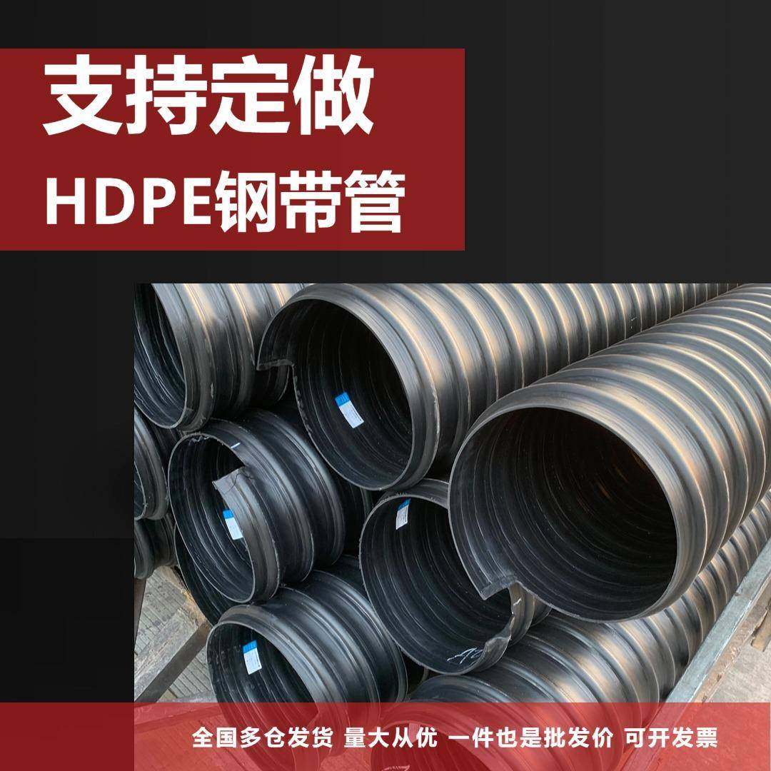 厂家pe大口径波纹管排污钢带波纹管hdpe双壁增强螺旋波纹管,淘宝优惠券,粉丝福利购,淘宝优惠卷