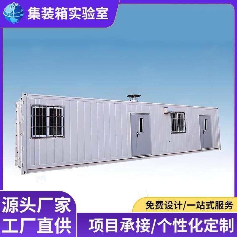 支持改造防渗漏防爆高密闭性大型特种集装箱实验室厂家直销集装箱,淘宝优惠券,粉丝福利购,淘宝优惠卷
