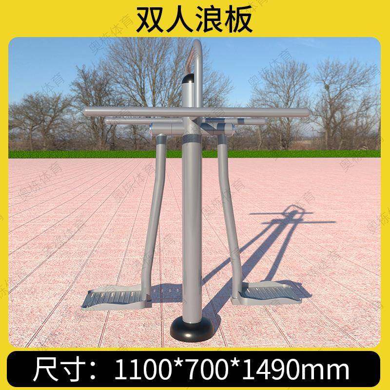 国标银色室外户外公园小区镀锌管健身器材社区广场新农村体育路径,淘宝优惠券,粉丝福利购,淘宝优惠卷