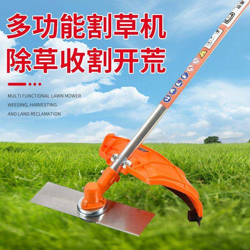 四冲程割草机汽油机侧挂式割灌机小型除草机背负式农用除草神器,淘宝优惠券,粉丝福利购,淘宝优惠卷